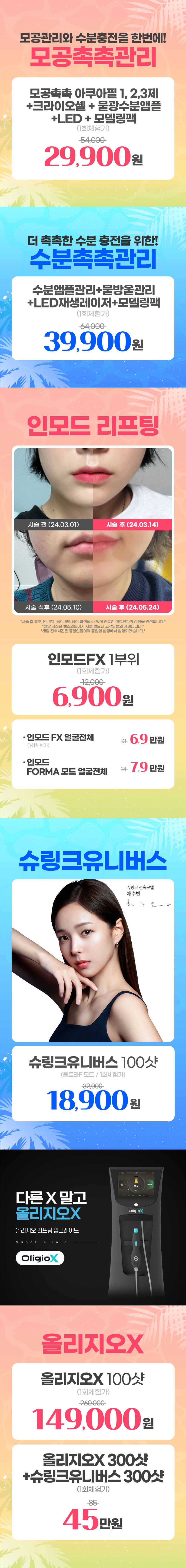 야탑점 이벤트 이미지5