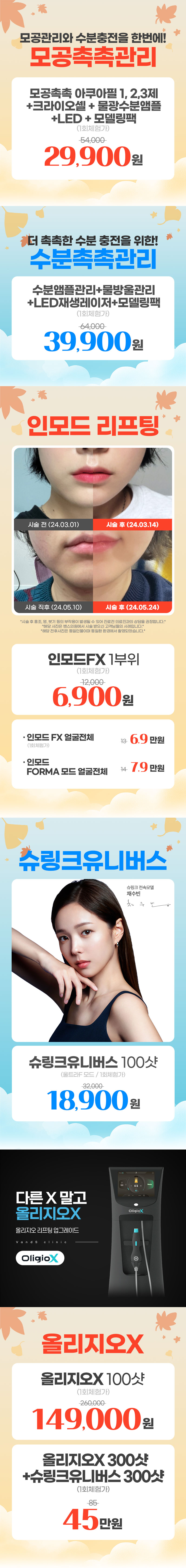 야탑점 이벤트 이미지5